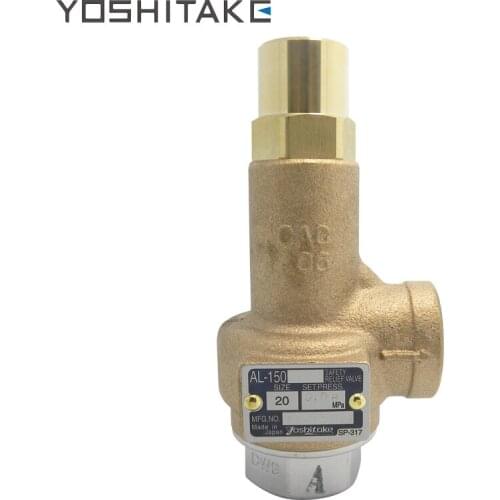 Wholesale Japan YOSHITAKE AL-150 Cast bronze Safety relief valve