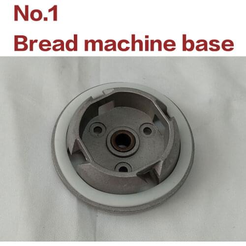 No.1 Bread machine base, shaft sleeve, fork bearing, bread machine parts applicable to multiple models of bread machine