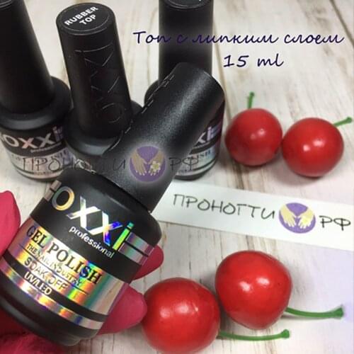 Oxxi Bases And Tops For Nails