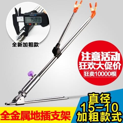 Fishing rod mount ventress 2.1 meters 1.7 meters stainless steel fishing box fishing chair poles pole frame fishing tackle
