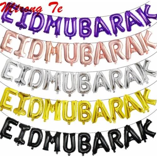 EID Mubarak Rose Gold Letter Balloon Gold Foil Balloons for Muslim Islamic Party Decorations Eid al-firt Ramadan Party Supplies