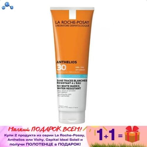 La Roche Posay Sunscreen