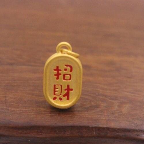 New Pure 24K 3D Yellow Gold Pendant 21x11mm Chinese Character Plate Symbol Of Luck And Money