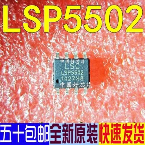 100% New&original LSP5502 LSP5502SAC IC 8