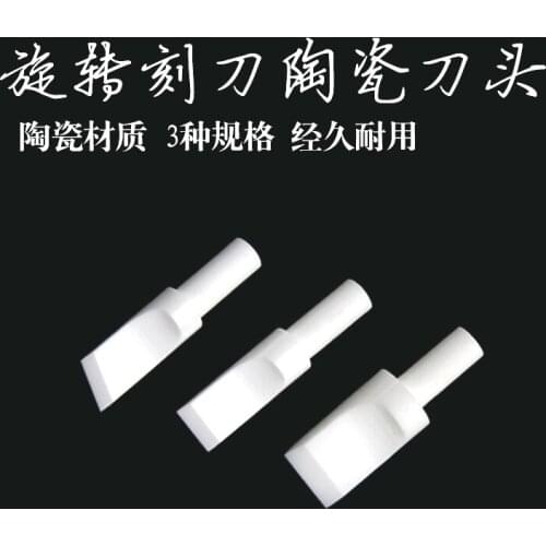 Handmade Leather Carving Tools Rotary Carving Knife Replacement Blades Ceramic Blades Straight Beveled Blades Sharp and Durable