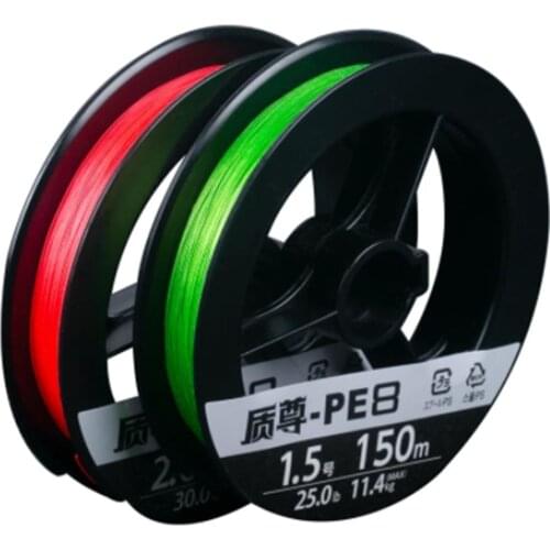 150meters/roll 8-strand Fishing Lure Line Smooth Long-distance Casting Main Line Sub-line For Sea Fihsing