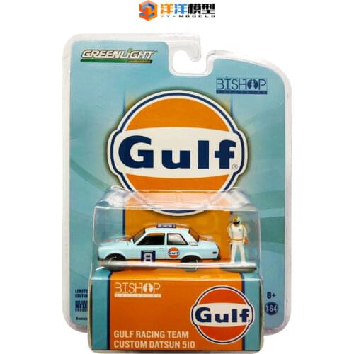 Greenlight cars 1/64 gulf racing team Datsun 510 Collection car