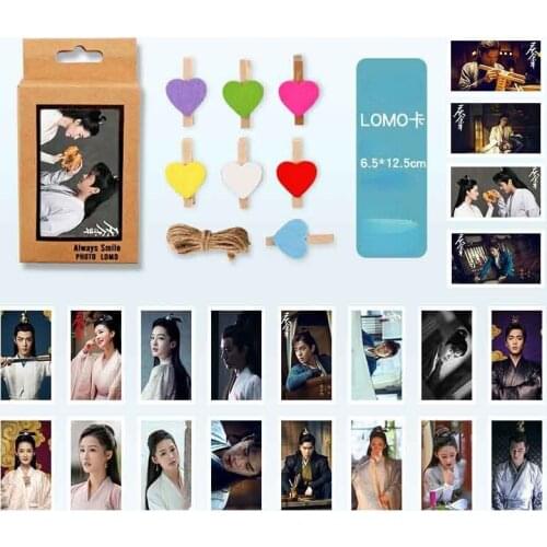 20PC/SET "Qing Yu Nian" Zhang Ruoyun Li Qin Xiao Zhan Photo Photo LOMO Card with Clip Fan Xian Lin Waner Yan Bingyun Idol Cheer