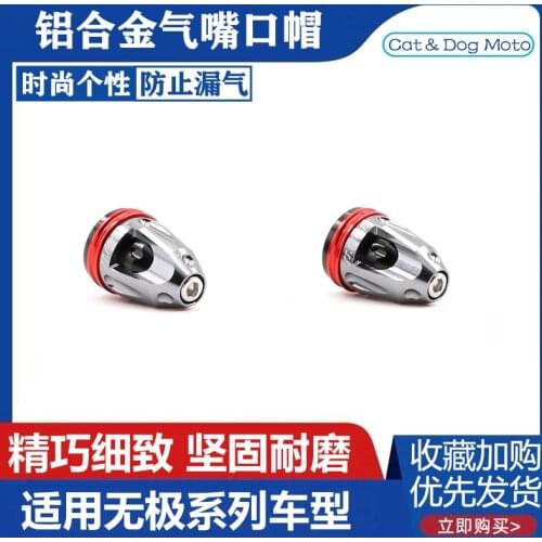 For Loncin Voge 300ac Longxin 500r 650ds 200rr Vacuum Vehicle Tire Valve Cap Cover