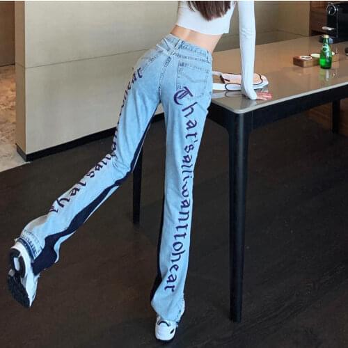Embroidered stitching high waist jeans womens 2021 spring and autumn new loose straight leg pants