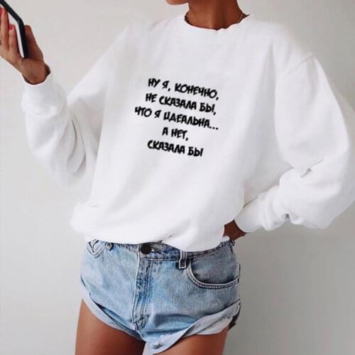 Streetwear Women Sweatshirt Russian Inscriptions Print Harajuku Vintage Ladies Tops Female White Clothes 2020 Fashion Pullovers