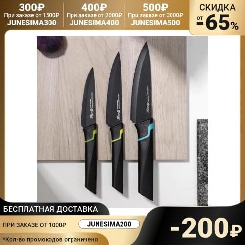 APOLLO Kitchen Knives