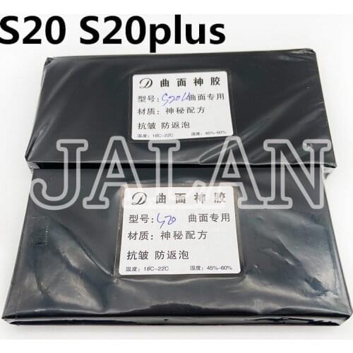 150um Hybrid OCA Adhesive For Samsung S20 S20 Plus S20U lcd screen glass oca glue laminate no wave and bubble problem