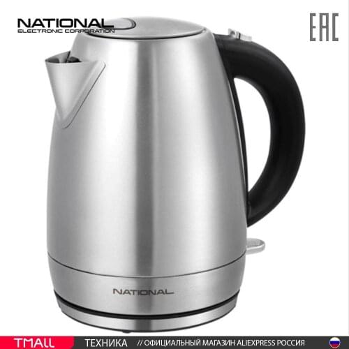 NATIONAL Household Teapots