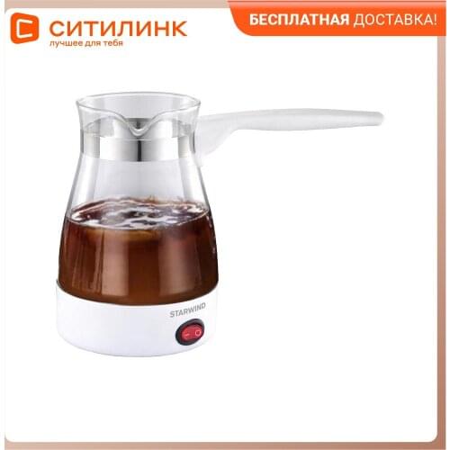 Все для приготовления кофе StarWind China At AliExpress