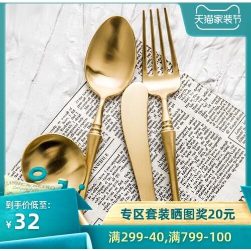 Japanese metal knife fork spoon Western-style tableware, household steak knife fork golden spoon dessert spoon