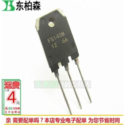 Direct Promotion Original New FS14SM-12 14A600V TO3P