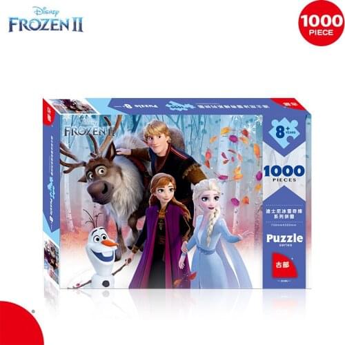 Disney Frozen 2 Jigsaw Decompression Adult Paper Puzzle 1000 Pieces Difficult Plane Puzzle