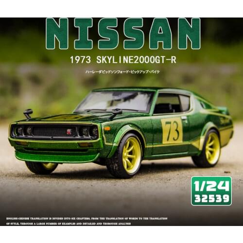 1:24 Nissan Skyline 2000GT-R Classic Car Alloy Sports Car Model Diecast Metal Toy Modified Racing Car Model Collection Kids Gift