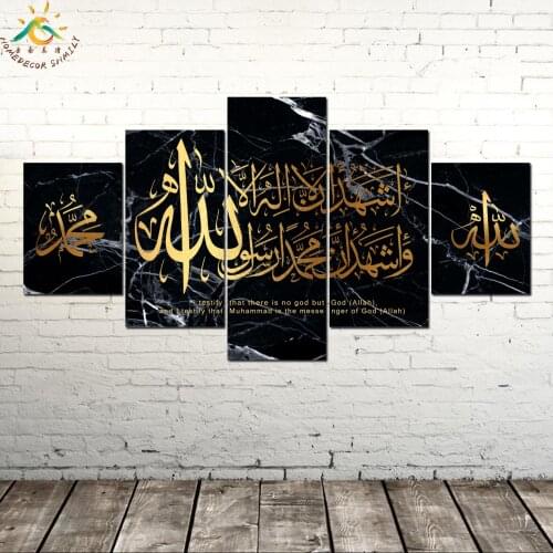 Islamic Gold CALLIGRAPHY On Black Marble Canvas Poster and Prints Wall Pictures 5 Piece Canvas Art Picture Painting Home Decor