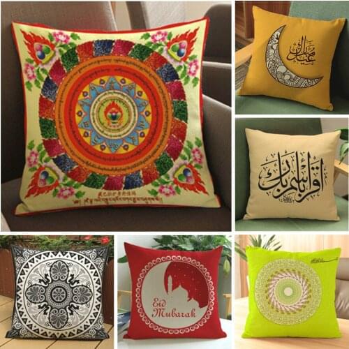 Muslim Floral Cushion Islamic Eid Mubarak Moon Lantern Mosque Ramadan Decoration Pillowcase Home Decor Linen Throw Pillows