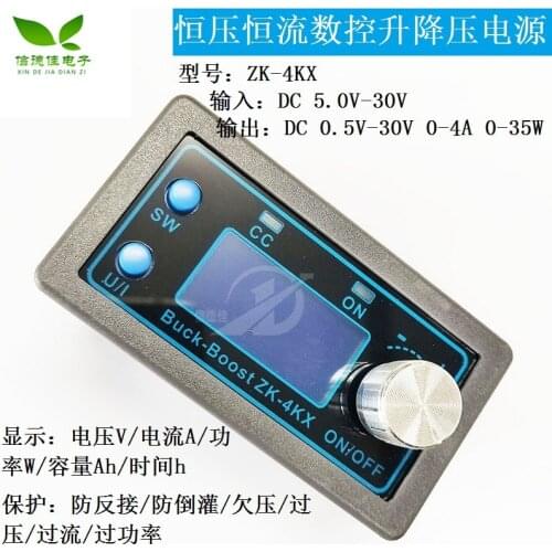 Programmable CNC buck-boost DC adjustable regulated power supply DIY constant voltage and constant current solar charging meter