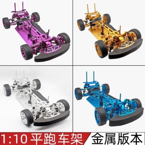 1/10 RC 4WD Model Toys Car On-Road Drift Car Metal version of the Empty Frame Brushless version Unlimited HSP 94123 PRO