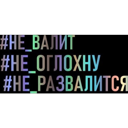 Car stickers. Motorcycle accessories. Interior accessories. Exterior accessories. Decoration. Fun. Polyethylene decals