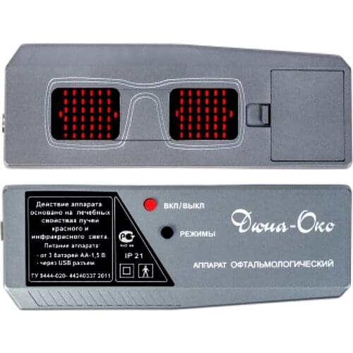 Duna-Oko Medical Equipment For Home