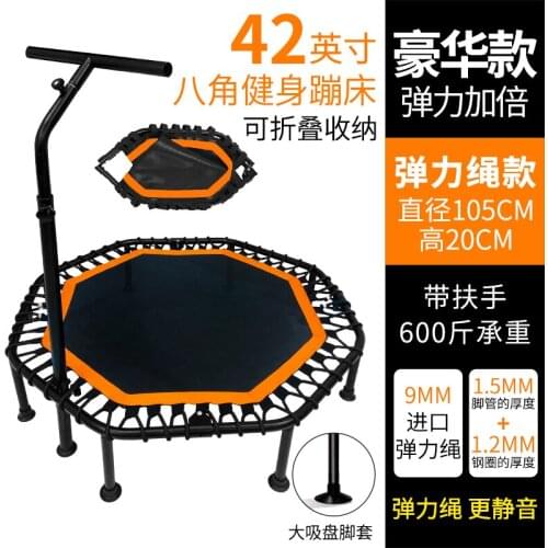 Adult Gym Children Home Indoor Elastic Rope Slimming Equipment Bungee Sucker Foldable Storage Trampoline