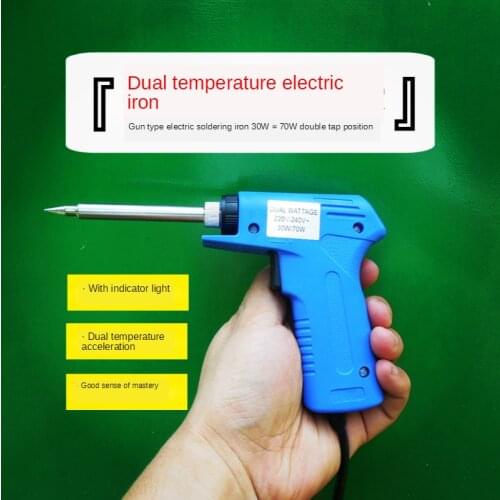 Double Power Electric Soldering Iron Gun type Electric Soldering Iron Power Adjustable Soldering Iron Gun 30W/70W Adjustable