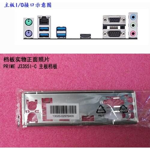 New I/O shield back plate of motherboard for ASUS PRIME J3355I-C just shield backplate
