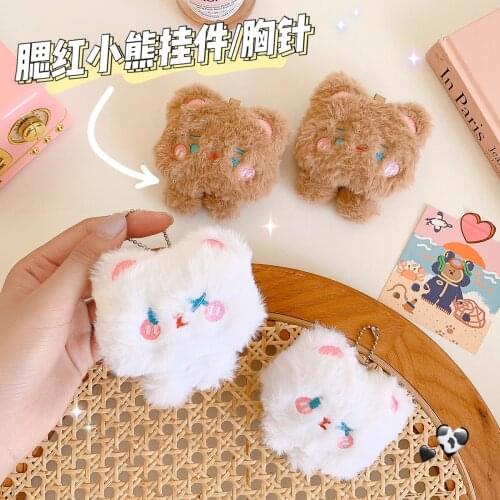 W&G Ins Kawaii Bag Pendant Bear Doll Couple Brooch Key Ring Pendant Pin Jewelry Plush Sweet Student School Uniform Brooch
