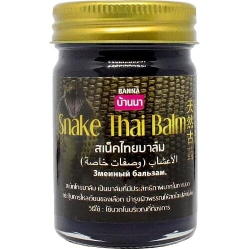 Banna Snake Balms