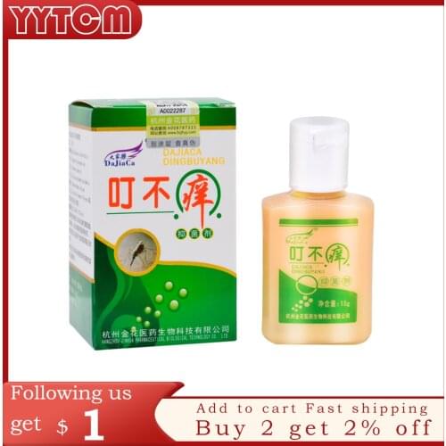 DINGBUYANG Cure Psoriasis Ointment Ringworm Cream Tinea Eczema Treatment All Skin Types Natural Cream anti-itching insect bite