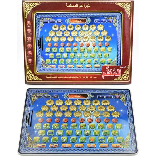 Muslim Learning Pad Electronic Islamic Learning Tablet Muslim Kids Quran Educational Toy Eid Gift AL-huda Full Quran 118 Surahs