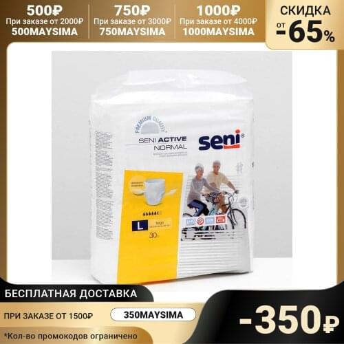 Мужское нижнее белье Seni China At AliExpress