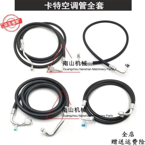 Excavator Cart E324D 329D 330D 336D 345D 349D Air Conditioning High-Pressure Low-Pressure Pipe Cooling Network Management