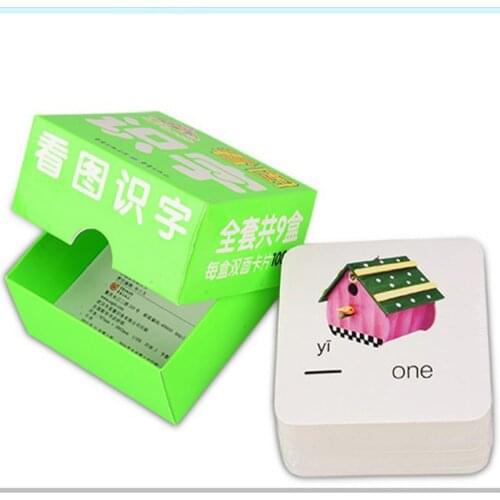 WXPYU Educational Books For Children