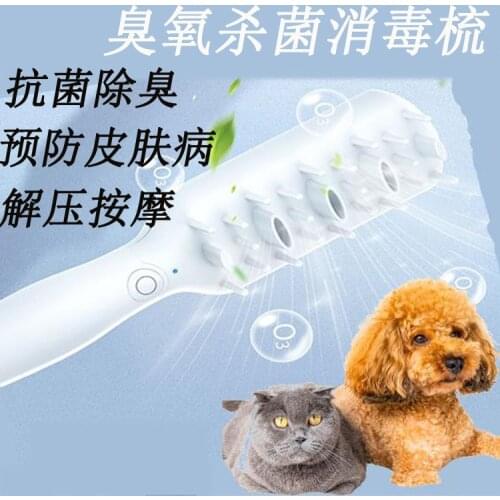 Dog Cat Comb Ozone Sterilization And Deodorization Insect Repellent Massage Pet Cleaning Supplies Pet Cleaning Comb