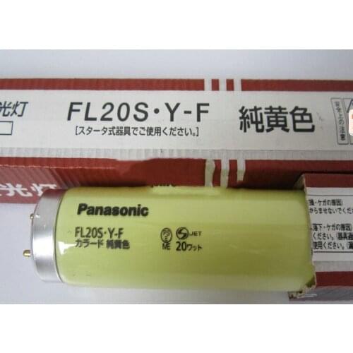 Panasonic FL20S.Y-F Pure Yellow 20W Anti-UV Yellow Light Tube