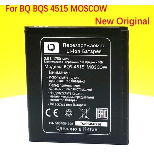 100% NEW Original Battery For BQ 4515 (Moscow) BQS-4515 In Stock High Quality