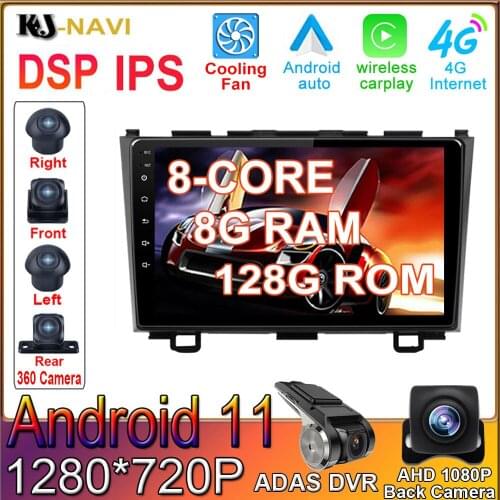 9" DSP 6+128G Android 11 for Honda CRV CR-V 2007-2011 CARPLAY Car Radio Stereo WIFI BT Multimedia Navigation GPS