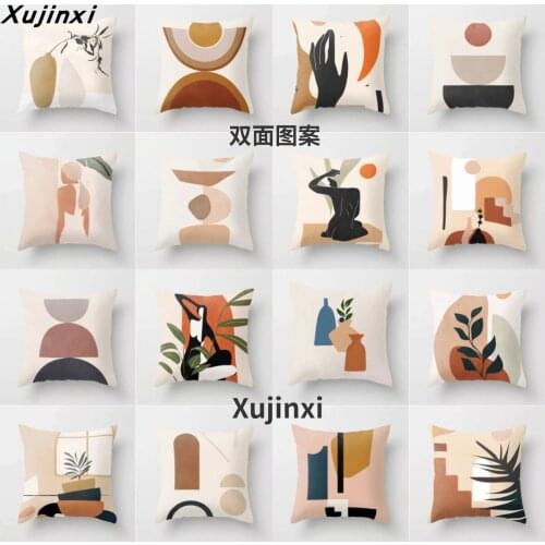 Nordic pillow ins light luxury retro art Morandi double-sided geometric living room sofa