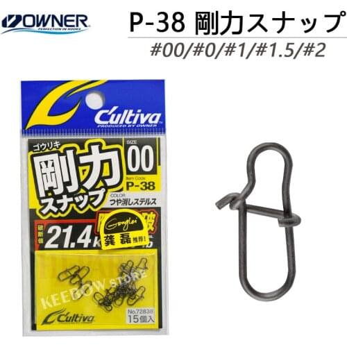 JAPAN OWNER Original P-38 Stainless Steel Clip Lock Snap Connector Lures Fishing Hook Fishing Tackle.Designed by Gong Lei