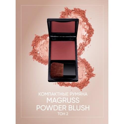 MagRuss Compact Face Blush
