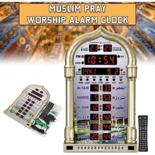 12V Azan Mosque Prayer Clock Islamic Mosque Azan Calendar Muslim Prayer Wall Clock Alarm Ramadan Home Decor + Remote Control