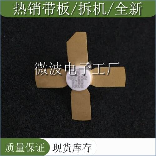 MRF652 SMD RF tube High Frequency tube Power amplification module