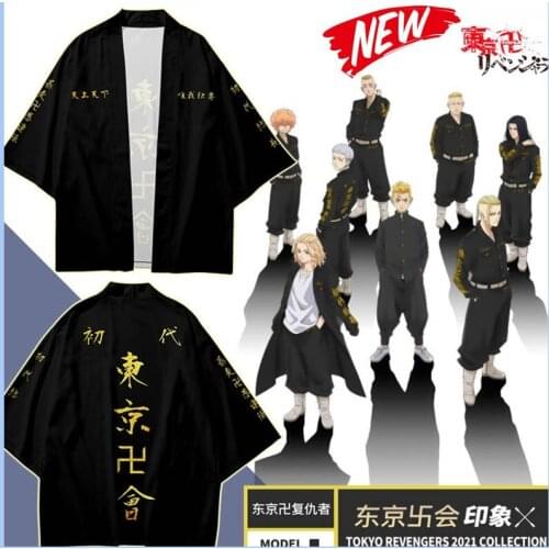 New Anime Cosplay Cloak Tokyo Revengers Summer Short-sleeve Daily Kimono Men Women Fashion Cosplay Costumes (XXS-5XL)