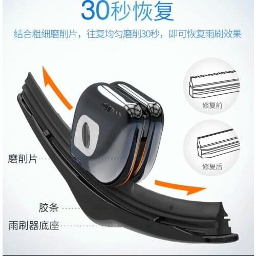 Universal car wiper strip repair refurbishment tool boneless wiper strip repair tool auto Accessories